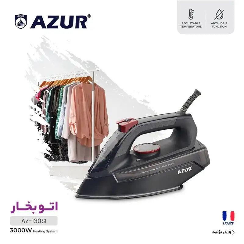 اتو بخار آزور مدل AZ-130SI