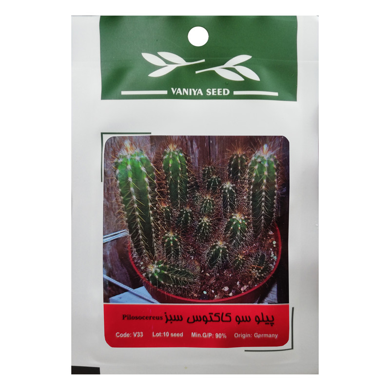 بذر پیلو سو کاکتوس سبز وانیا سید مدل V33 بذر پیلو سو کاکتوس سبز وانیا سید مدل V33
