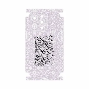 MAHOOT Nastaliq-1-FullSkin Cover Sticker for Apple iphone 13 Pro