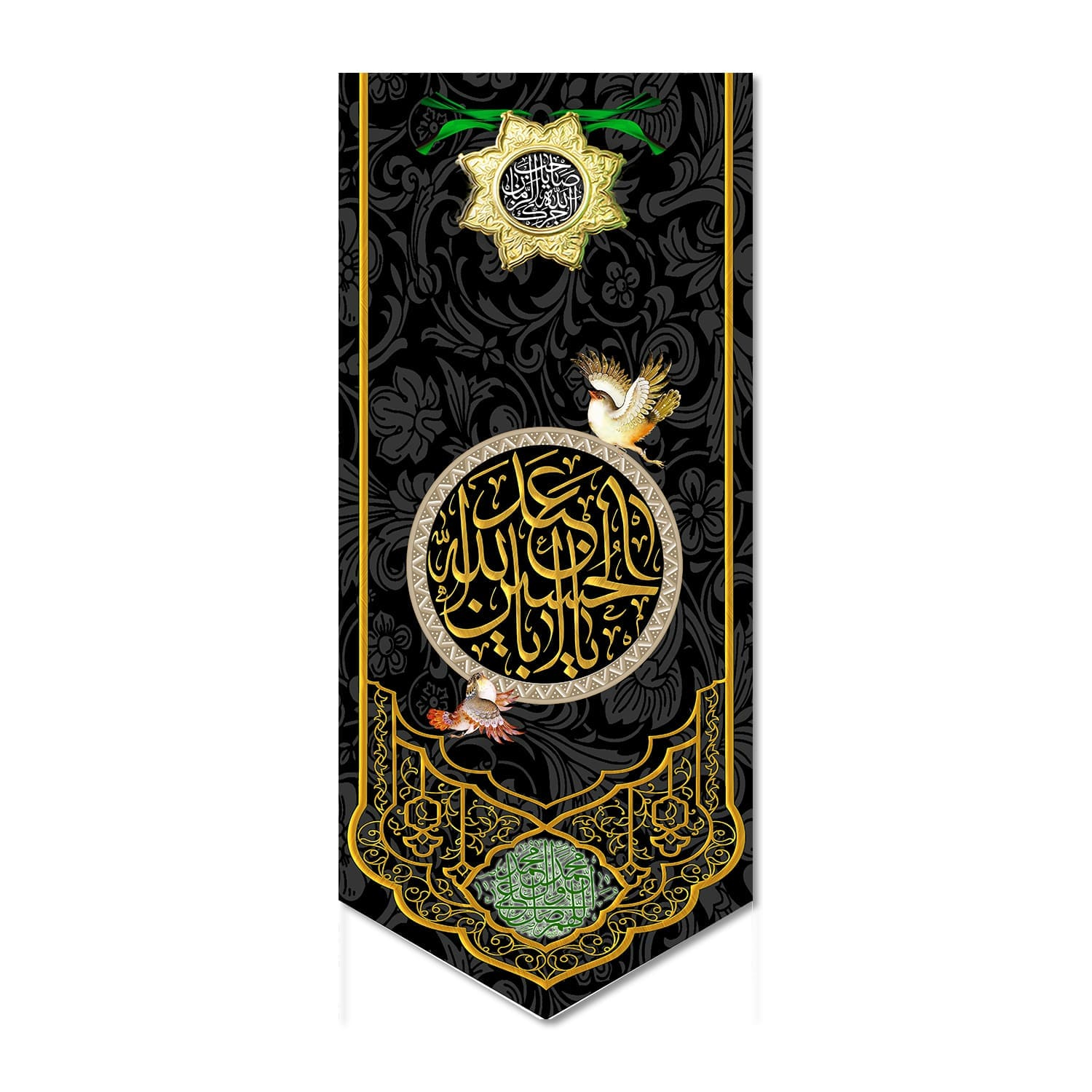 پرچم مدل کتیبه مخملی یا ابا عبد الله الحسین کد 5000101-14060