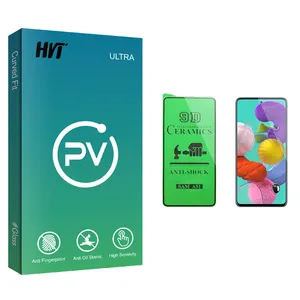 HVT PV glass Ceramics Screen Protector For Samsung Galaxy A51 سامسونگ