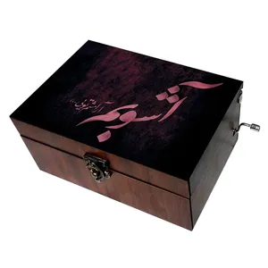 جعبه موزیکال مدل شعر کد B039   