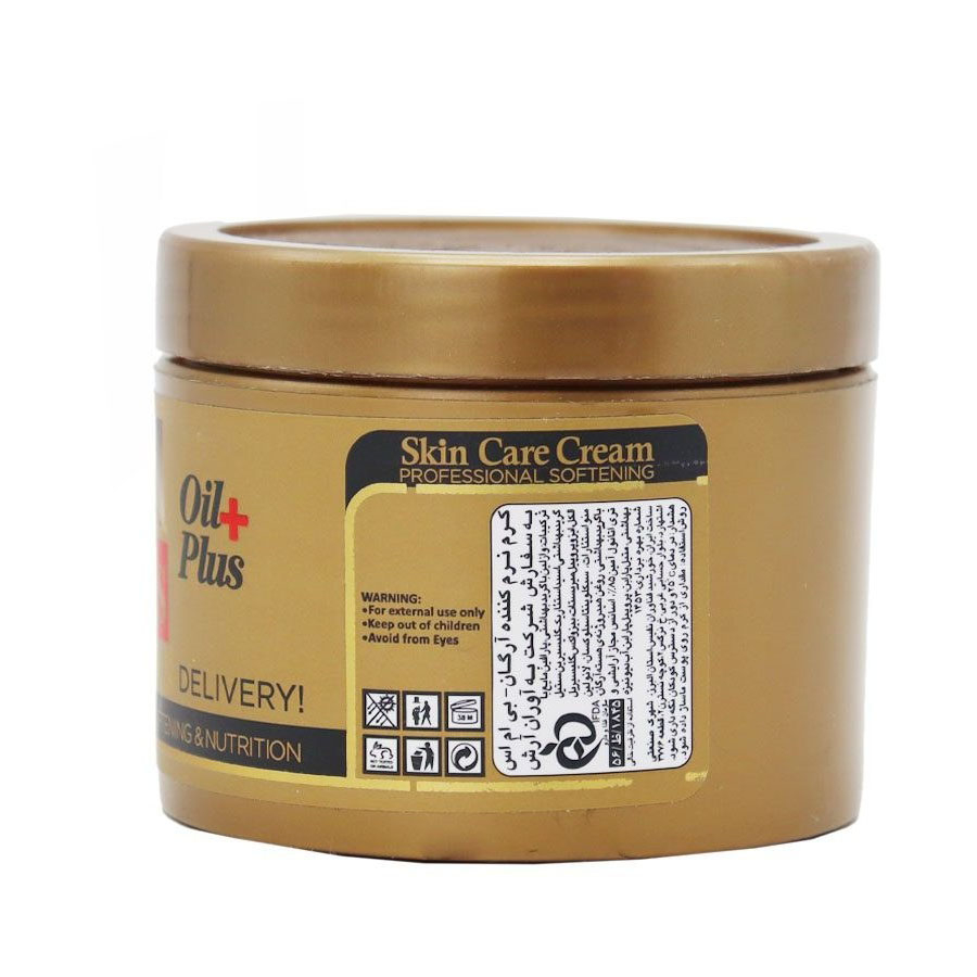 کرم مرطوب کننده دست و صورت بی ام اس مدل روغن آرگان مناسب برای انواع پوست حجم 200 میلی لیتر