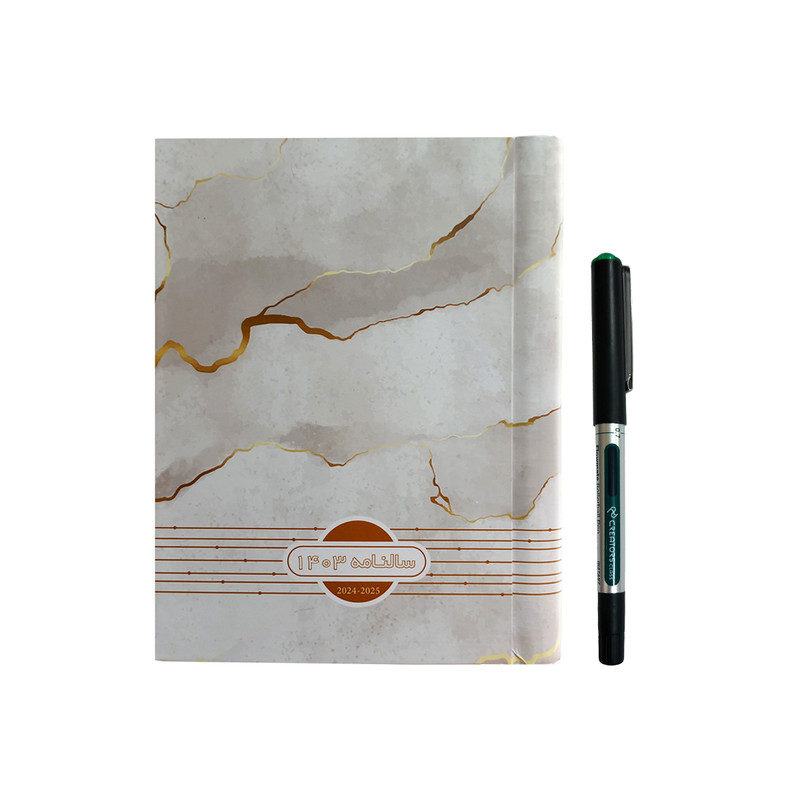 سالنامه سال 1403 مدل 98 به همراه خودکار