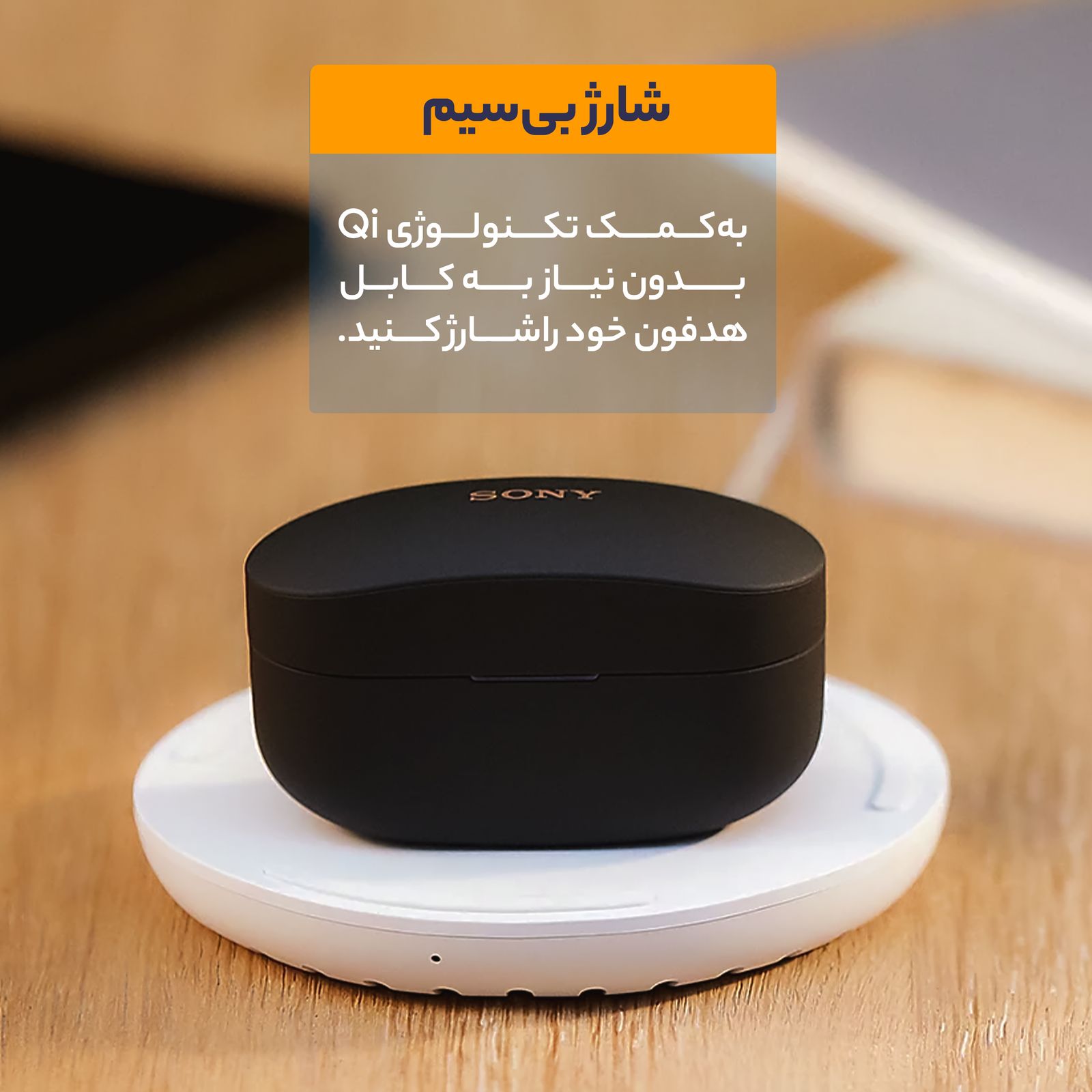 هدفون بلوتوثی سونی مدل WF-1000XM4 -  - 17