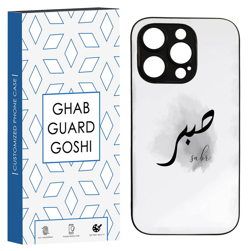 کاور قاب گارد گوشی طرح صبر کد TPU-142 مناسب برای گوشی موبایل اپل Iphone 14 PRO