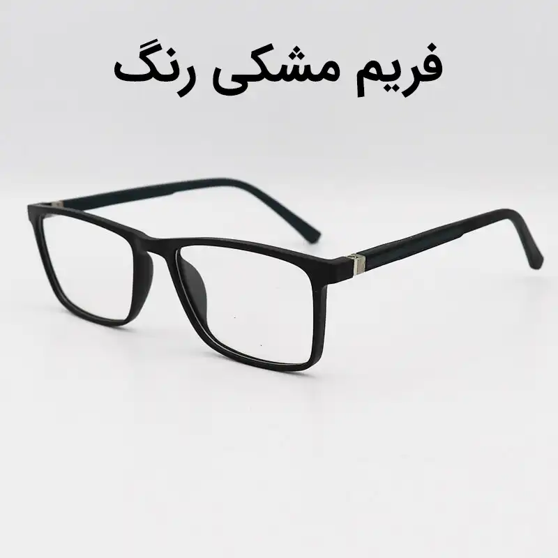 فریم عینک طبی مدل TR117 - M