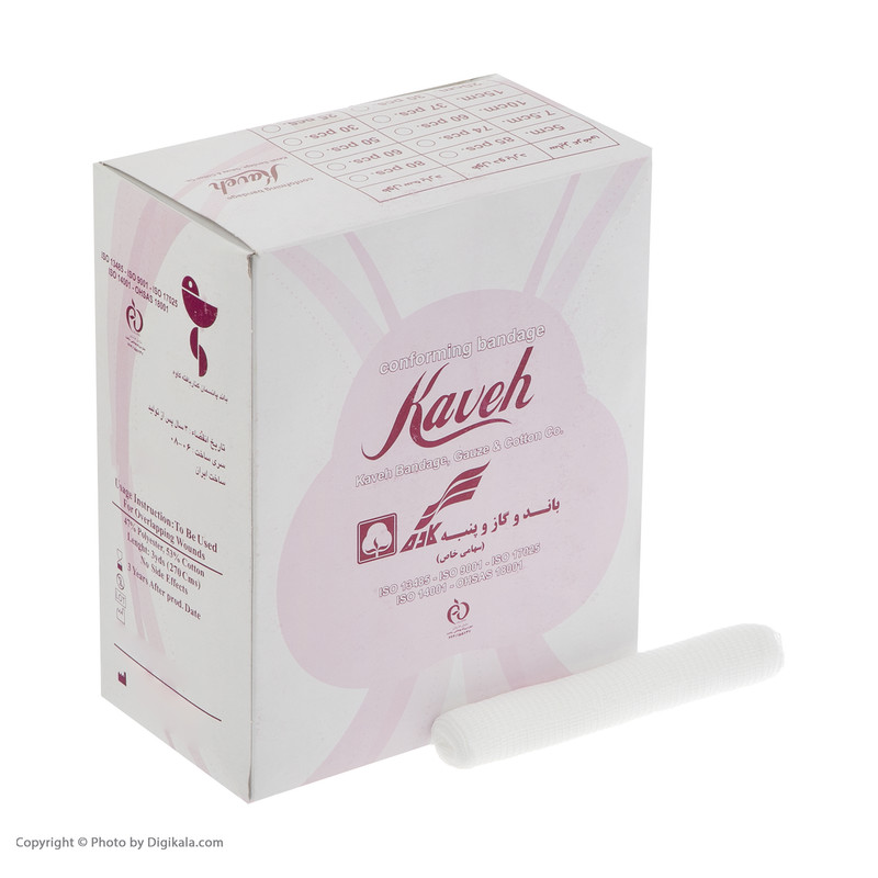 باند پانسمان کاوه مدل کنار بافته بسته 37 عددی
