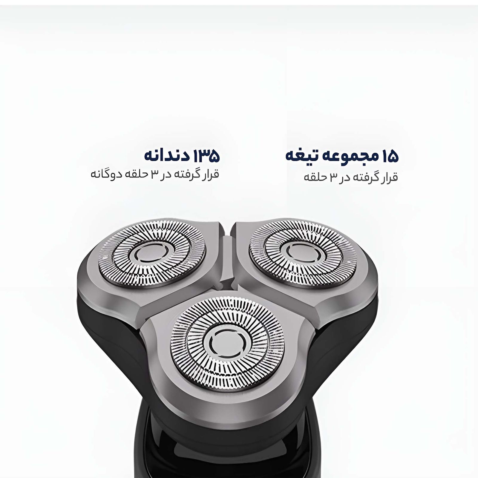 ماشین اصلاح موی صورت شیائومی مدل S500 -  - 15