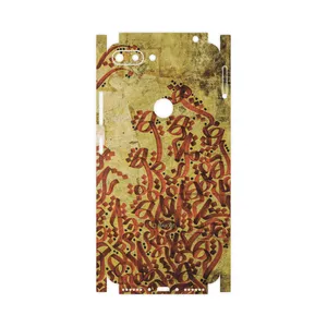 MAHOOT Nastaliq-5-FullSkin Cover Sticker for Gplus T10