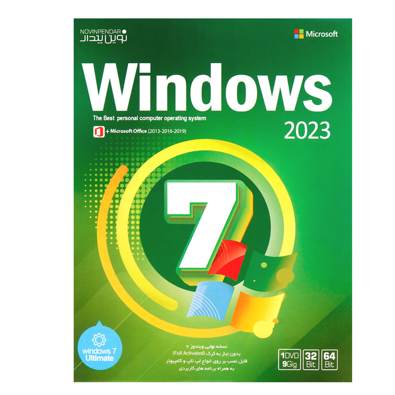 سیستم عامل WINDOWS 7 + OFFICE 2013-2016-2019 نشر نوین پندار