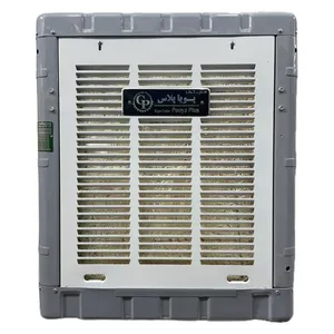 کولر آبی جنرال پویا مدل Pluss4800بالازن