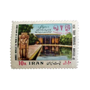 تمبر یادگاری مدل روزهای پزشکی کد IR1021