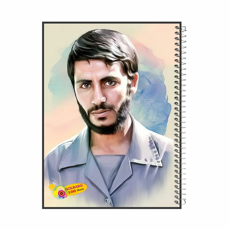 دفتر مشق 100 برگ گلبرگ طرح شهید همت کد 8037