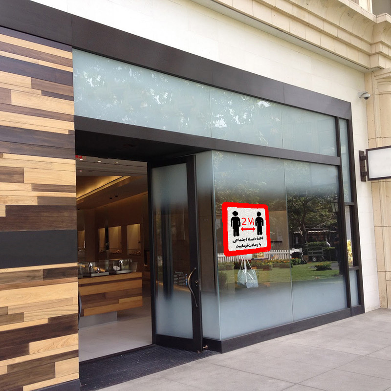 برچسب ایمنی مستر راد طرح لطفا فاصله اجتماعی را رعایت فرمایید کد HSE1317 برچسب ایمنی مستر راد طرح لطفا فاصله اجتماعی را رعایت فرمایید کد HSE1317