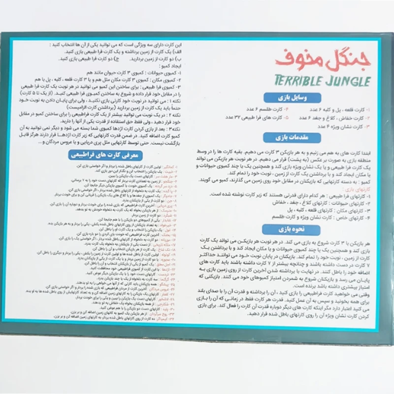 عکس شماره 2