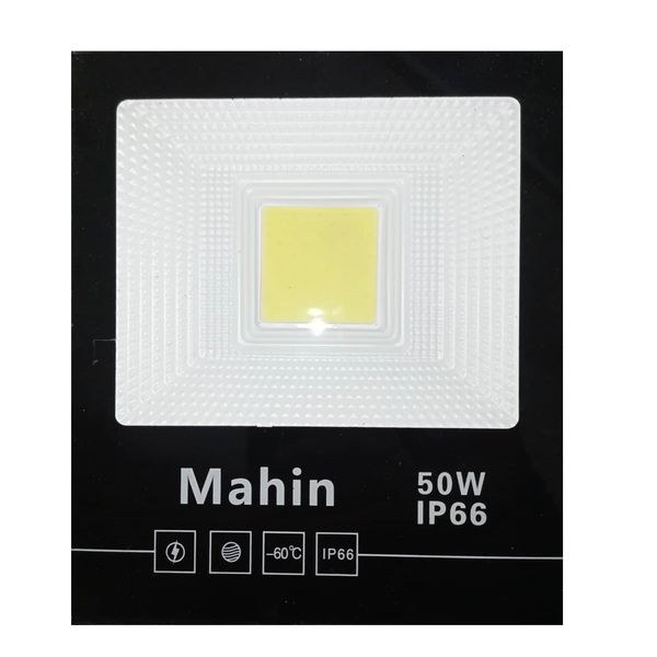 پرژکتور ال ای دی 50 وات مهین مدل mah-50 پرژکتور ال ای دی 50 وات مهین مدل mah-50