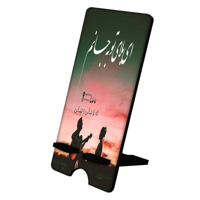 نگهدارنده گوشی موبایل مدل فانتزی کد 879