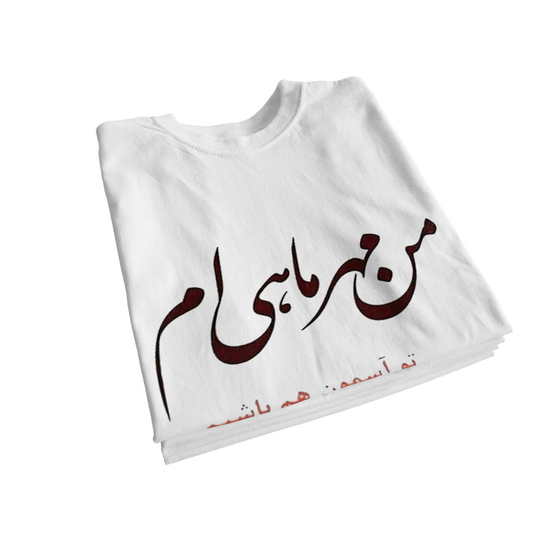 تیشرت آستین بلند مردانه مدل تولد مهر ماه 020