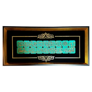 تابلو معرق کاری مدل سوره آیت الکرسی کد G721-3