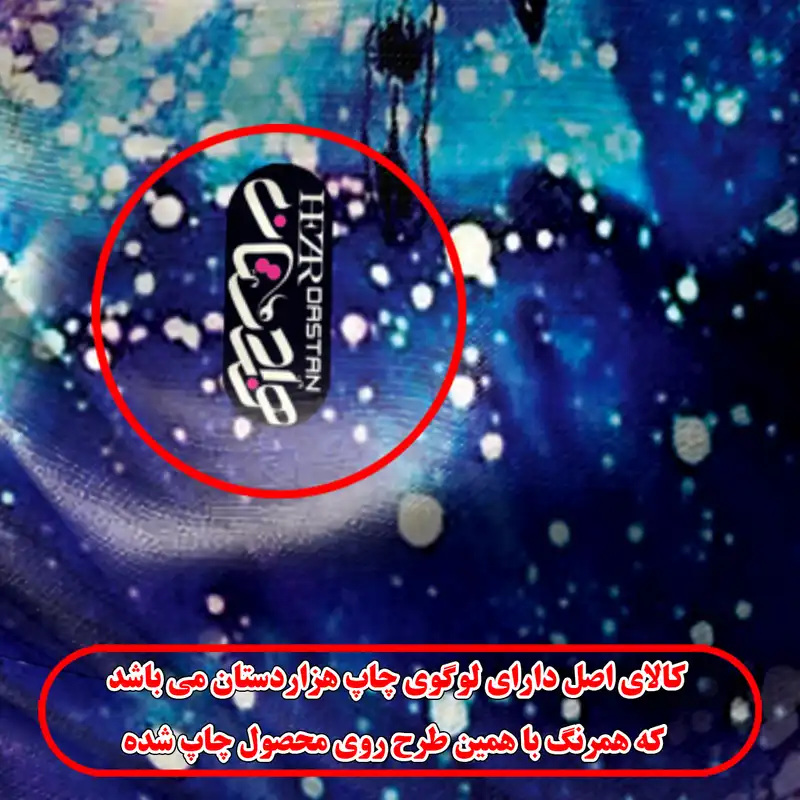 دستمال سر و گردن هزاردستان مدل das37