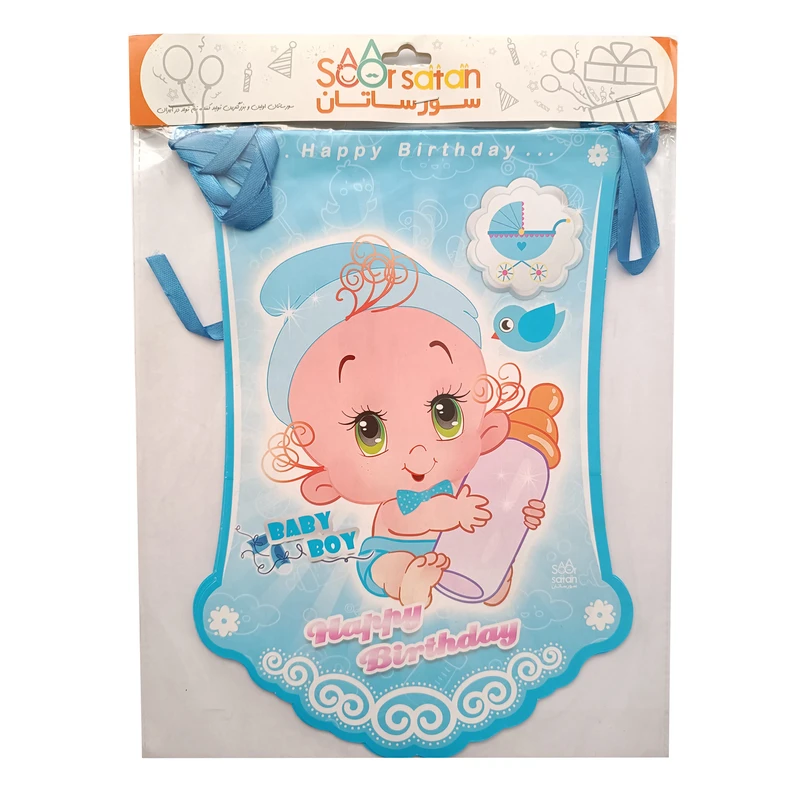 ریسه تولد سورساتان طرح بی بی پسر مدل Baby B
