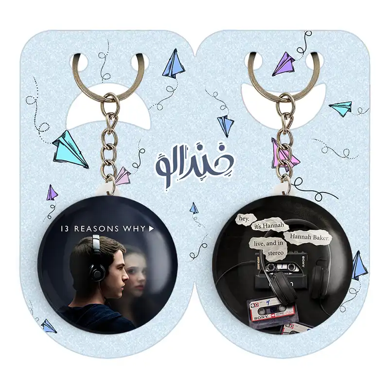 جاکلیدی خندالو مدل 13دلیل برای اینکه Reasons Why13 کد 2034120344 مجموعه 2 عددی