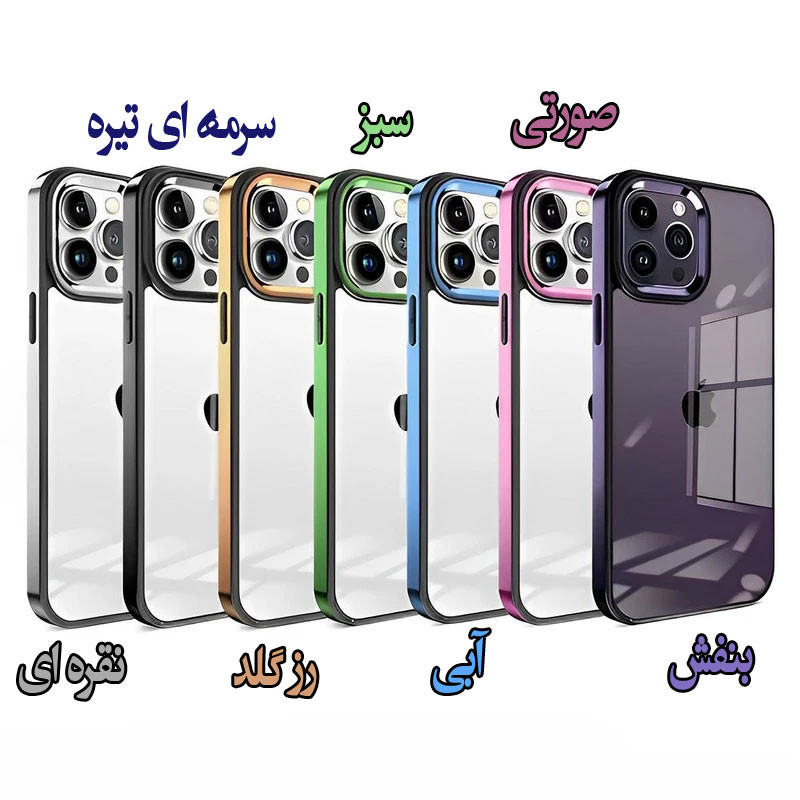 کاور مسیر مدل New SKIN 2 مناسب برای گوشی موبایل اپل iPhone 11 Pro Max