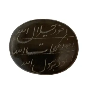ست حدید مدل هفت جلاله طبیعی کد 61