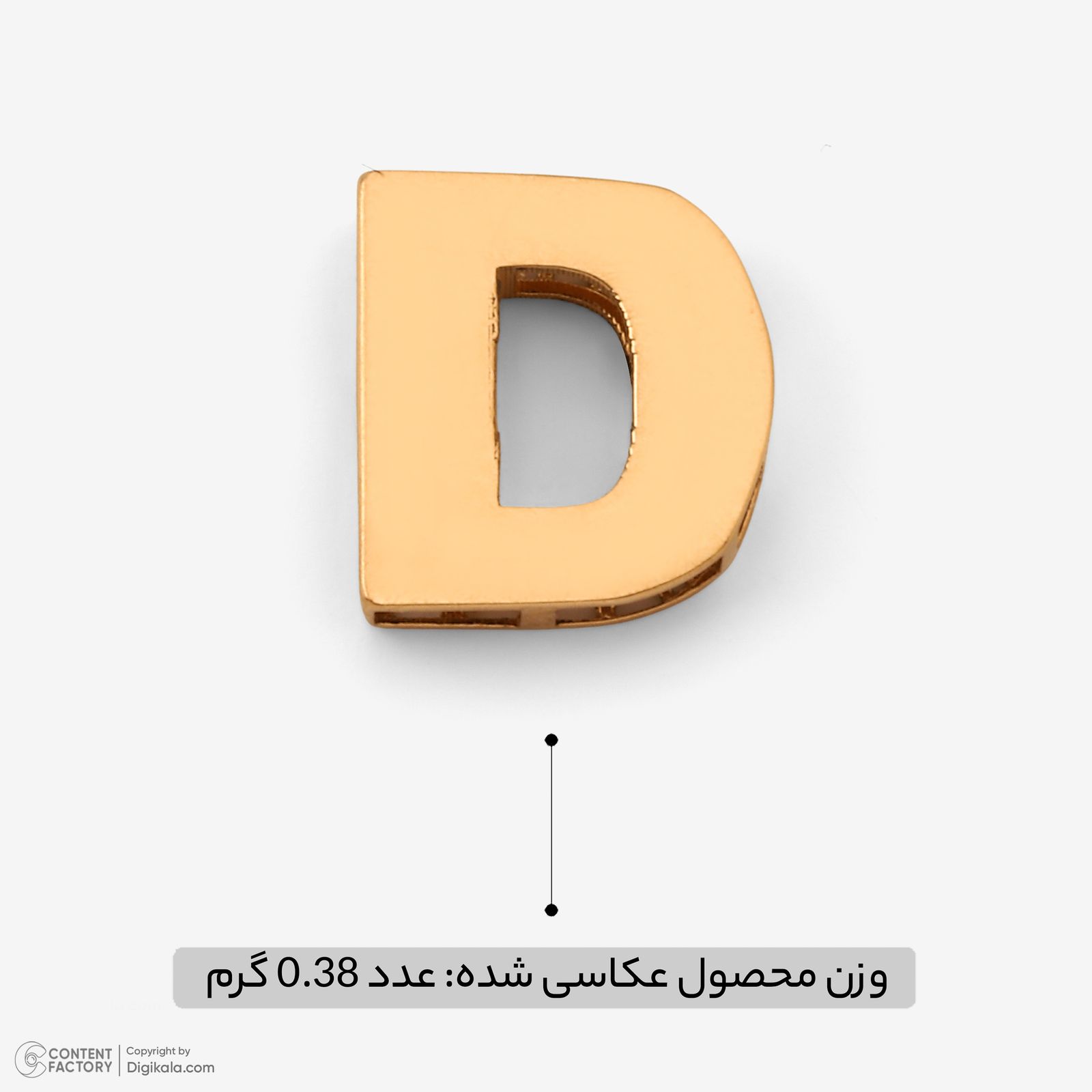 آویز گردنبند طلا 18 عیار زنانه مایا ماهک طرح حرف D کد MM2141 -  - 3