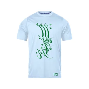 تی شرت آستین کوتاه مردانه رانژ مدل پرچم عشق همین گوشه پیراهن توست 095-23RA06 رنگ آبی