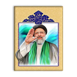 کاشی اطلس آبی طرح سید ابراهیم رییسی مدل T5485