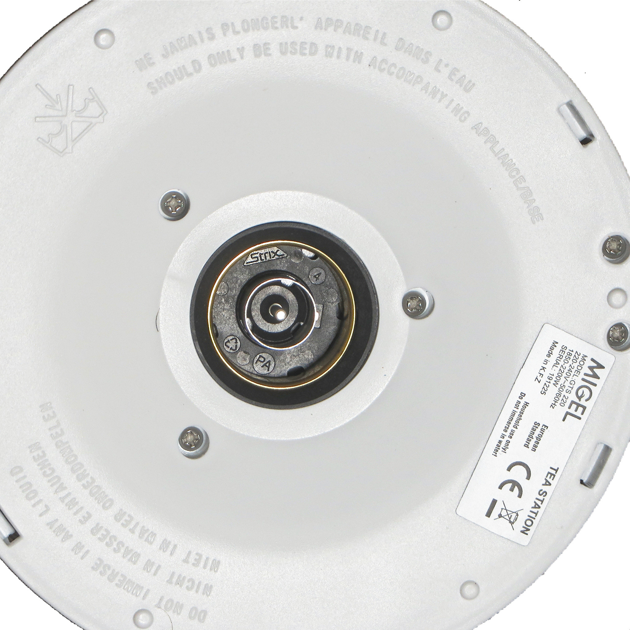 چای ساز میگل مدل GTS 220 چای ساز میگل مدل GTS 220