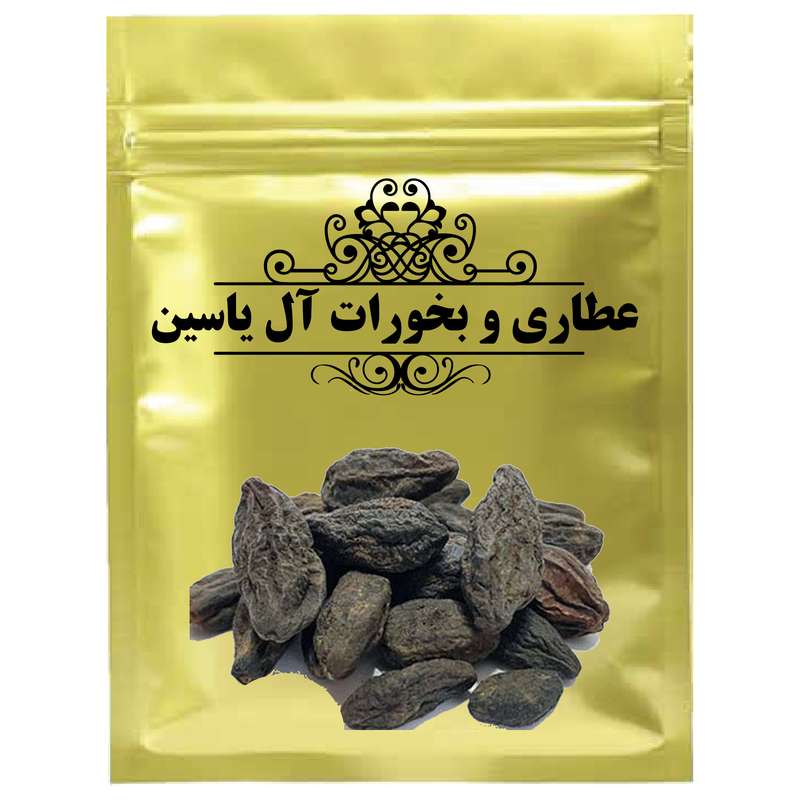 دمنوش هلیله سیاه آل یاسین- 500 گرم