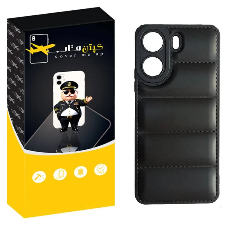 کاور کپتن قاب مدل پافری مناسب برای گوشی موبایل شیائومی Redmi 13C / Poco C65