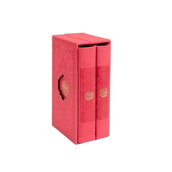 کتاب قرآن کریم ومنتخب مفاتیح نشر هادی مجد