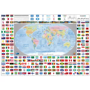 پوستر آموزشی انتشارات ایرانشناسی مدل  پرچم کشورهای جهان کد 285