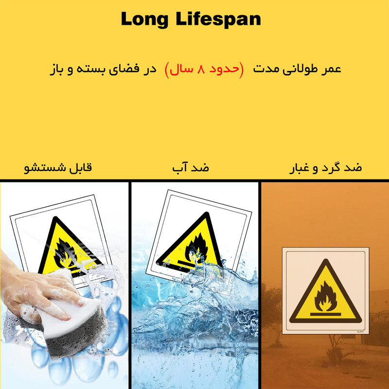 برچسب ایمنی مستر راد طرح خطر گاز قابل اشتعال مدل HSE-OSHA-363