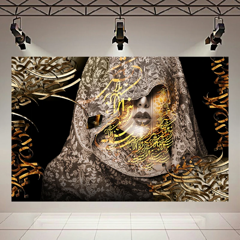 پوستر پارچه ای طرح دختر و تایپوگرافی اشعار کد AR30370