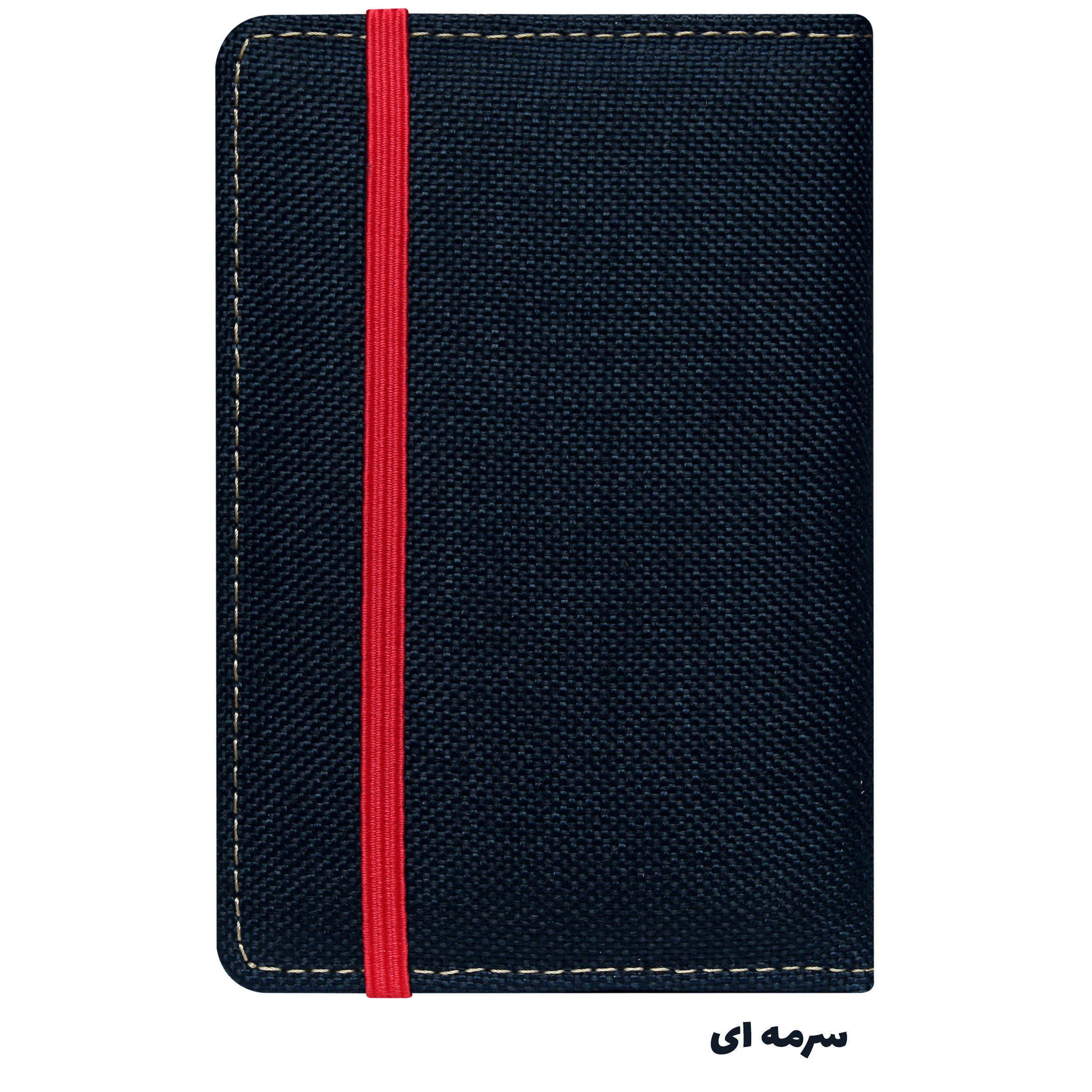دفتر یادداشت سیب مدل JibTak