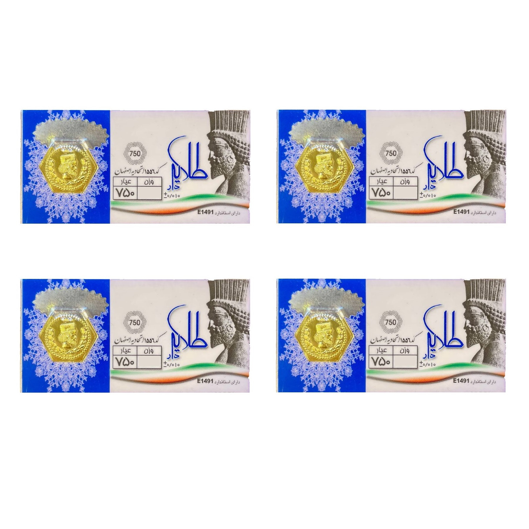 شمش طلا 18 عیار طلایار مدل 250 بسته چهار عددی