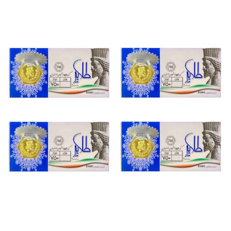 شمش طلا 18 عیار طلایار مدل 300 بسته چهار عددی شمش طلا 18 عیار طلایار مدل 300 بسته چهار عددی
