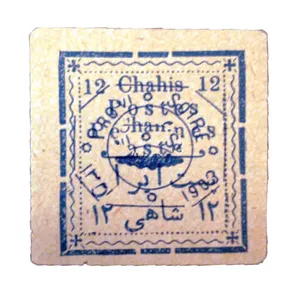 تمبر یادگاری مدل تاریخی ایران کد IR5178