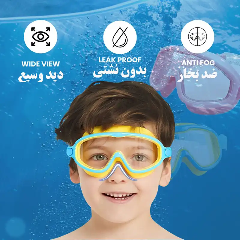 عینک شنا های پای مدل HP9300