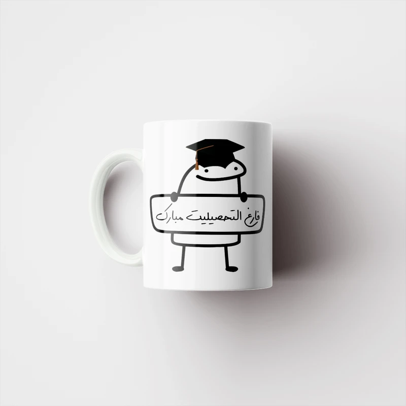 ماگ پاد آفرین مدل فانتزی طرح فارغ التحصیلی دانشجو کتاب کد p11732