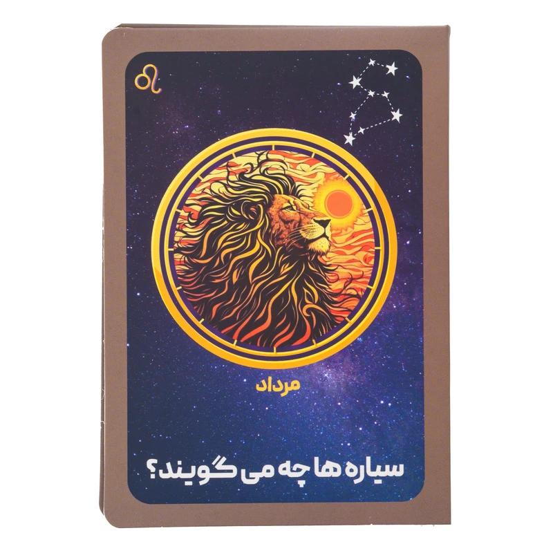 کارت پستال مدل متولدین مرداد