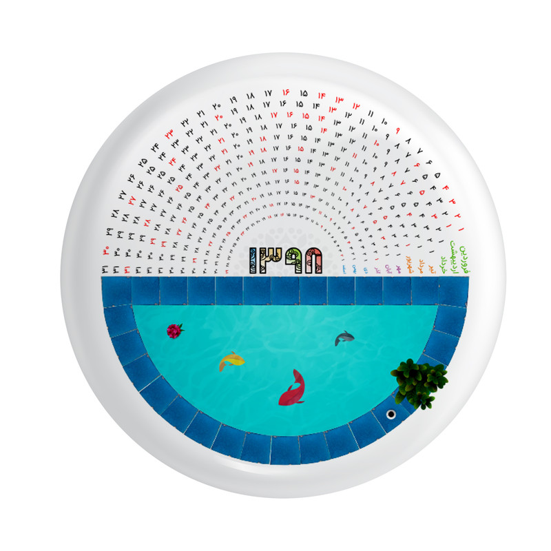 پیکسل کد p197