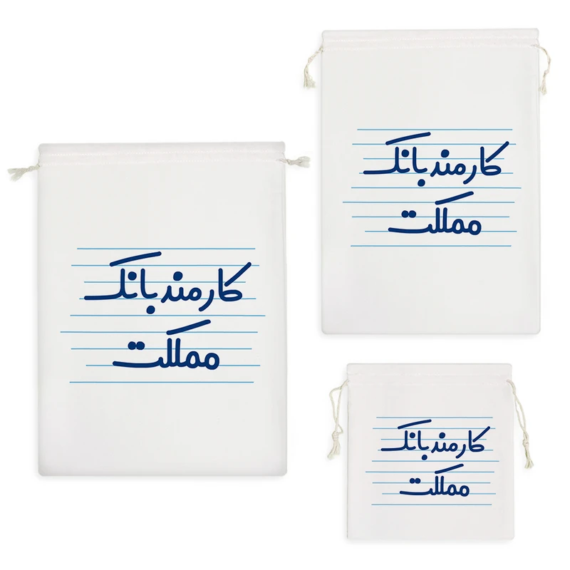 نظم دهنده خندالو مدل کارمند بانک مملکت کد 3920 مجموعه 3 عددی