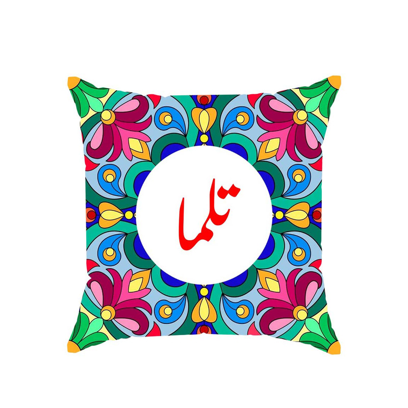 کوسن پاد آفرین مدل سنتی دخترانه اسم تلما کد 02661