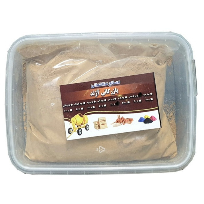 پودر بندکشی گِل ماشی بازرگانی آژند کد 45 وزن 300 گرم